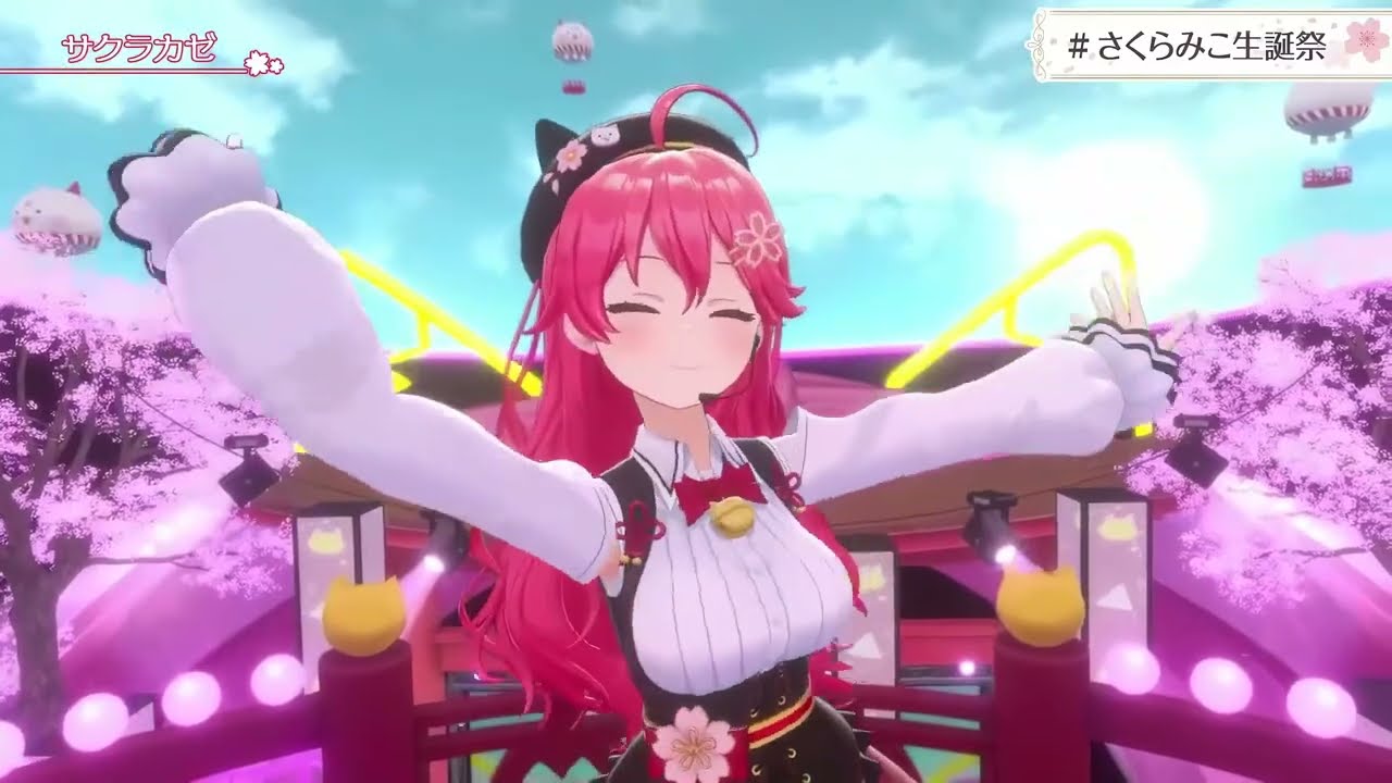 さくらみこ - サクラカゼ【4K UHD】 - YouTube