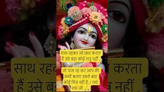 𝐁𝐨𝐥𝐞𝐠𝐚 𝐑𝐚𝐝𝐡𝐞 || 𝐔𝐬𝐤𝐞 𝐃𝐮𝐤𝐡 𝐇𝐨 𝐉𝐚𝐲𝐞𝐧𝐠𝐞 𝐀𝐚𝐝𝐡𝐞 || 𝐁𝐨𝐥𝐨 𝐏𝐫𝐞𝐦 𝐒𝐞 𝐑𝐚𝐝𝐡𝐞 𝐑𝐚𝐝𝐡𝐞 || 𝐇𝐚 𝐏𝐫𝐞𝐦 𝐒𝐞 𝐑𝐚𝐝𝐡𝐞 𝐑𝐚𝐝𝐡𝐞 #yt