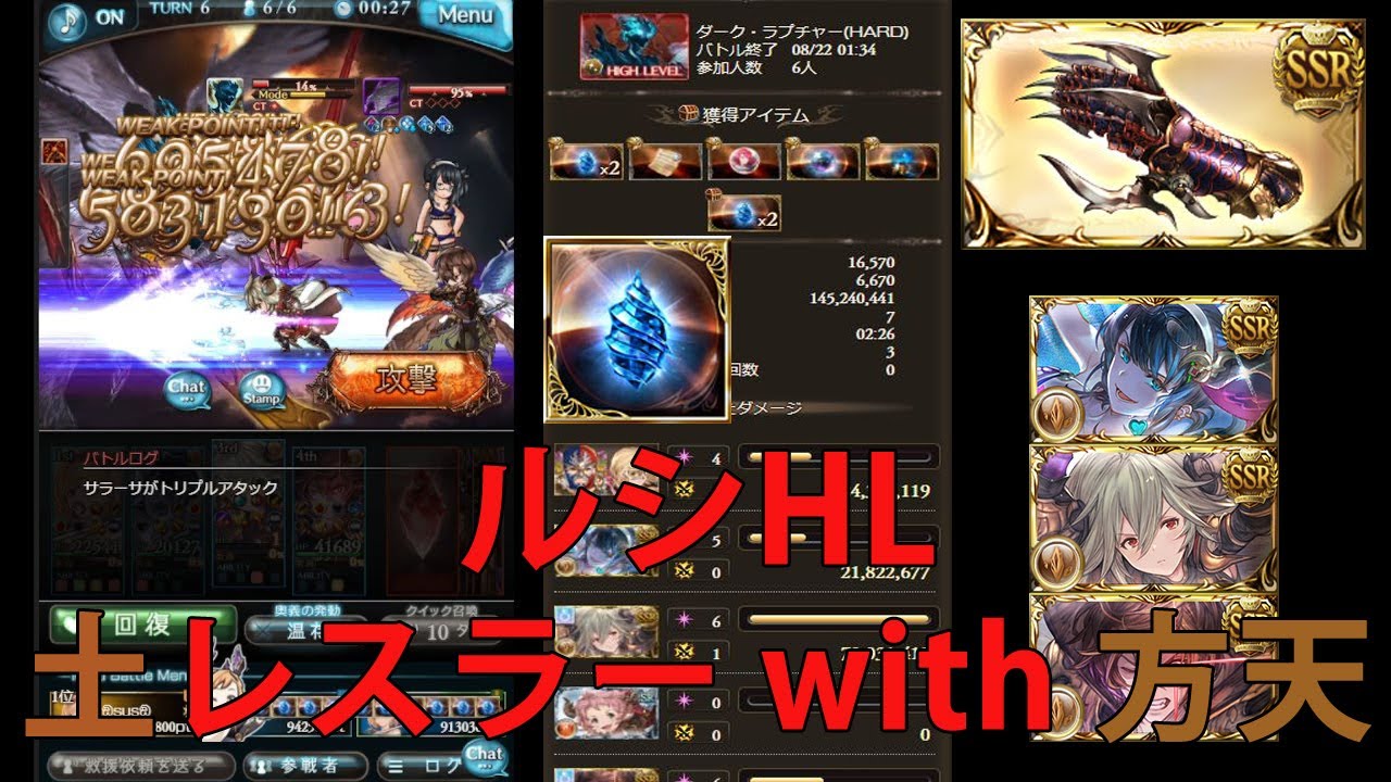 グラブル ワールド エンド つよばは フルオートモンク編成 Gbf Baha Hl Full Auto World Ender Monk With Earth Youtube