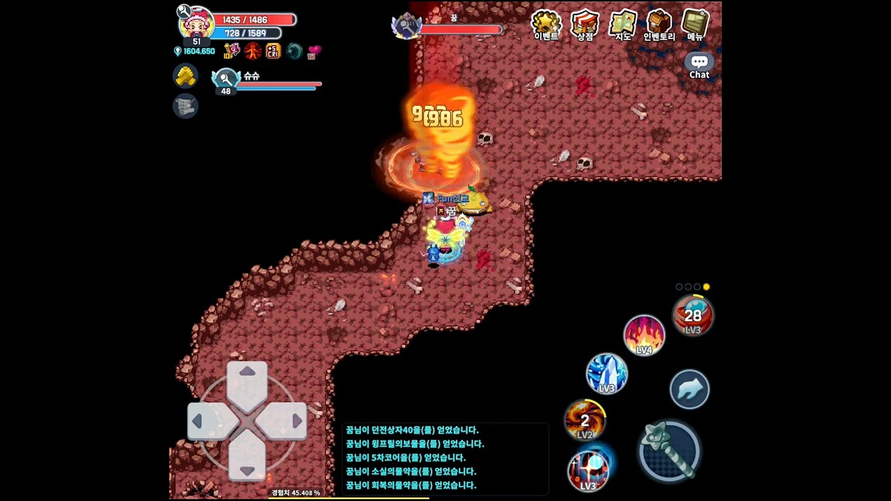 아이모 마법사 40던전 1캐릭으로 클리어 -2편