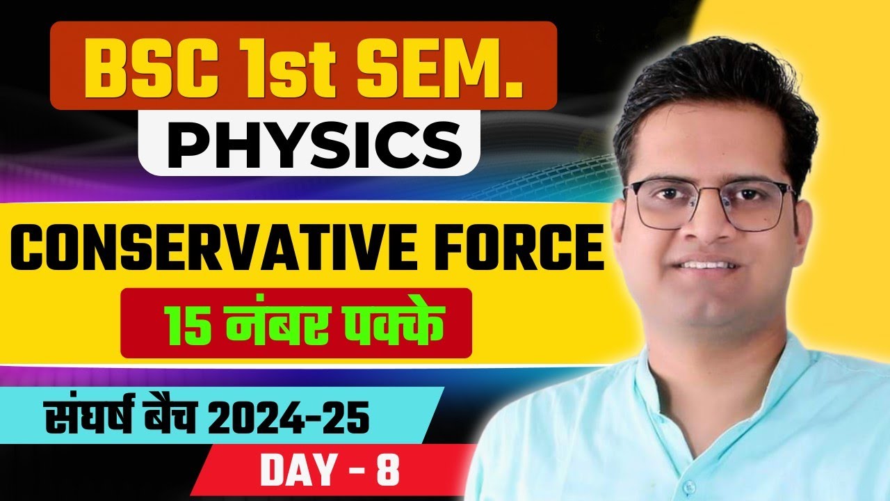 Conservative Force!Restoring Force Is A Conservative Force!Day-8!Be DKDian