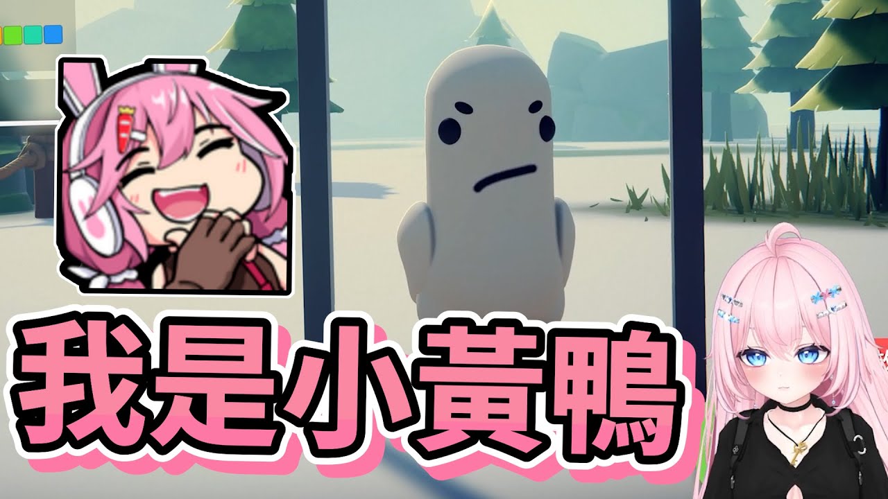 【嬌兔精華】這遊戲跟塔科夫有87分像 -1/26 逃離鴨科夫 Demo