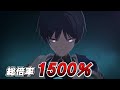 [原神]これが風キャラNo.1の瞬間火力 クラウン済放浪者 元素爆発集 Genshin impact wanderer