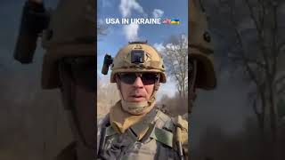 American volunteers in the ranks of the Ukrainian Army. #Ukraine #USA Net Worth