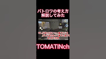 階段を詰める時の立ち回り！！【CODモバイル　バトロワ】#shorts