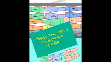 Gemini x21 marker. Group marker, How to make join marker in Gemini x21