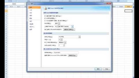 VBA應用-EXCEL自訂函數-BMI函數(1/2)-亂馬老師不在家