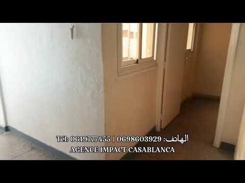 شقة للكراء في الدار البيضاء بوسيجور الثمن رخيص و مشمسة Appartement à Louer Beausejour Casablanca شقة للكراء في الدار البيضاء بوسيجور الثمن رخيص و مشمسة Appartement à Louer Beausejour Casablanca