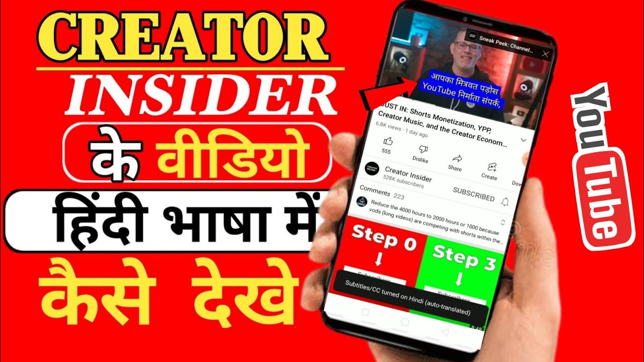 how-to-change-video-language-on-youtube-creator-insider-video-in
