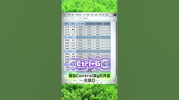 Excel求和神操作！1秒算出结果的方法，打工人速看！ #excel技巧 #职场干货 #文员零基础入门教程 #excel #excel办工小技巧