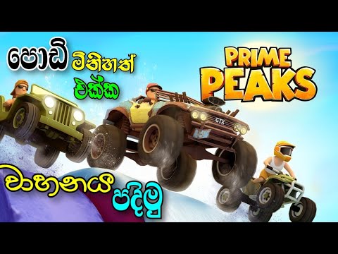 prime peaks game play #first #fly #fuuny #gaming #subscribe #trending #trendingvideo #viral
