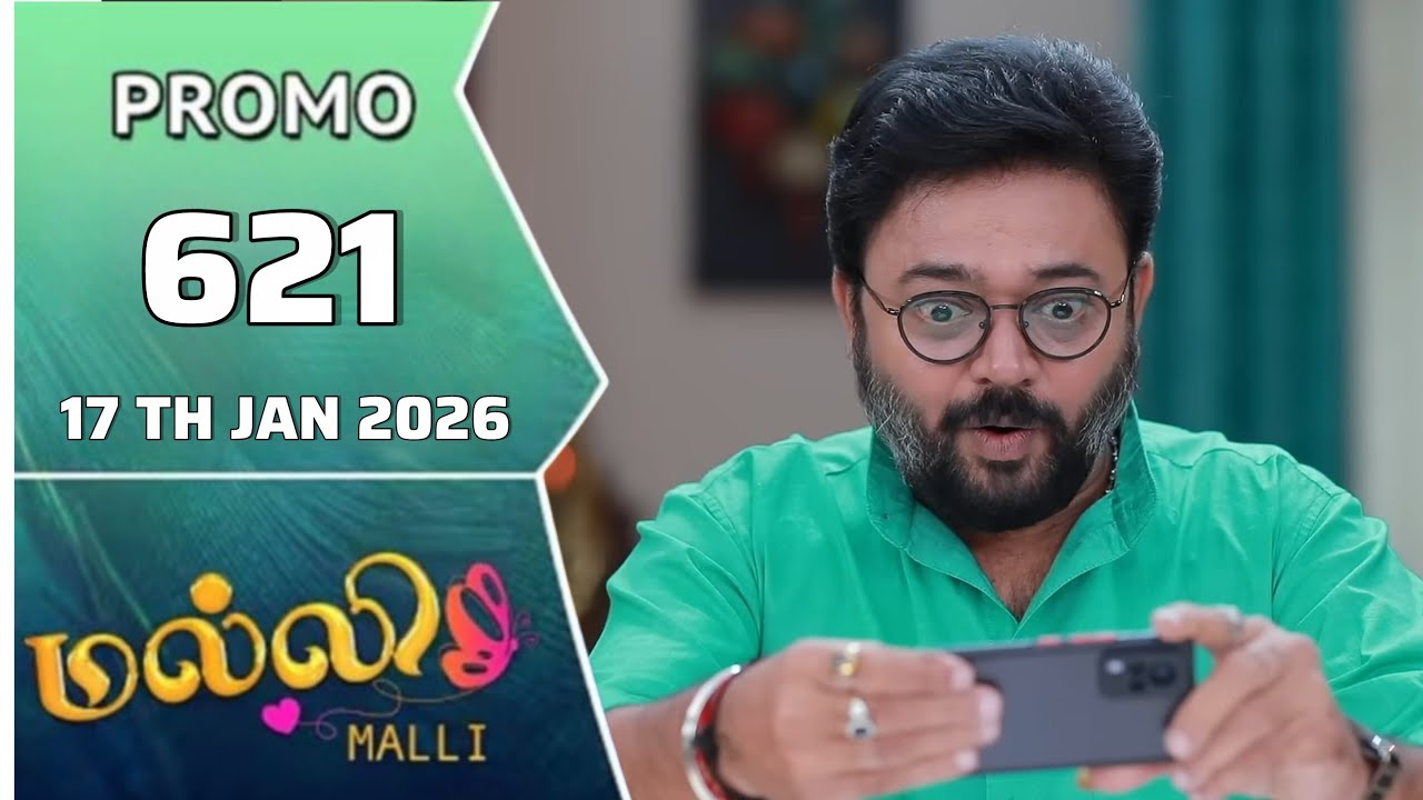 மனோகர் செய்த தரமான சம்பவம் //Malli Full Episode // Malli Ptomo//15 January 2026