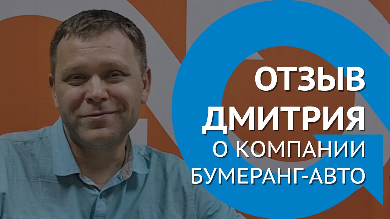 Респект авто тула дмитрия