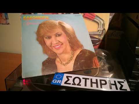 Ο Αφεντης της