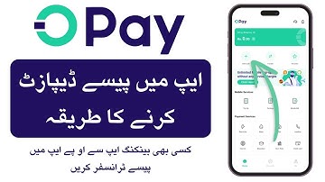 How to deposit money in opay wallet | Opay app main paisy jama krny ka tarika