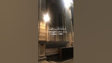 كلا اذا دكت الأرض دكًّا دكَّا سورة الفجر