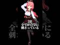 【閲覧注意】ホロライブの好きなVtuberさんランキング作ったんだけど1位が意外すぎて絶対炎上する #hololive #新人Vtubder #ranking #炎上 #35p