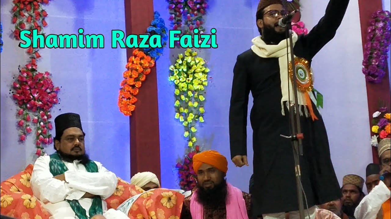 Shamim Raza Faizi Naat || Jashne Kalimi - YouTube