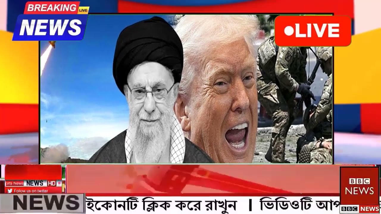 আন্তর্জাতিক বাংলা খবর BBC World News 02 Mar'2026 || World News Bangla || International News Today