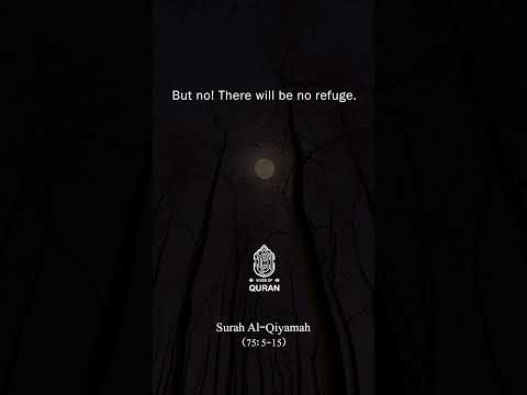 Surah Al-Qayamah : Verse 5-15 💖#quran #recitaton