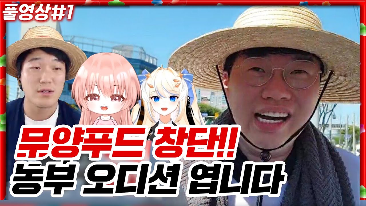 같이 농사지으실 농부를 모집합니다 [23.07.12 #1] 마인크래프트 로나서버