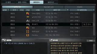 2018730 월 클랜 역사기록 아이프릴 클랜 서든어택