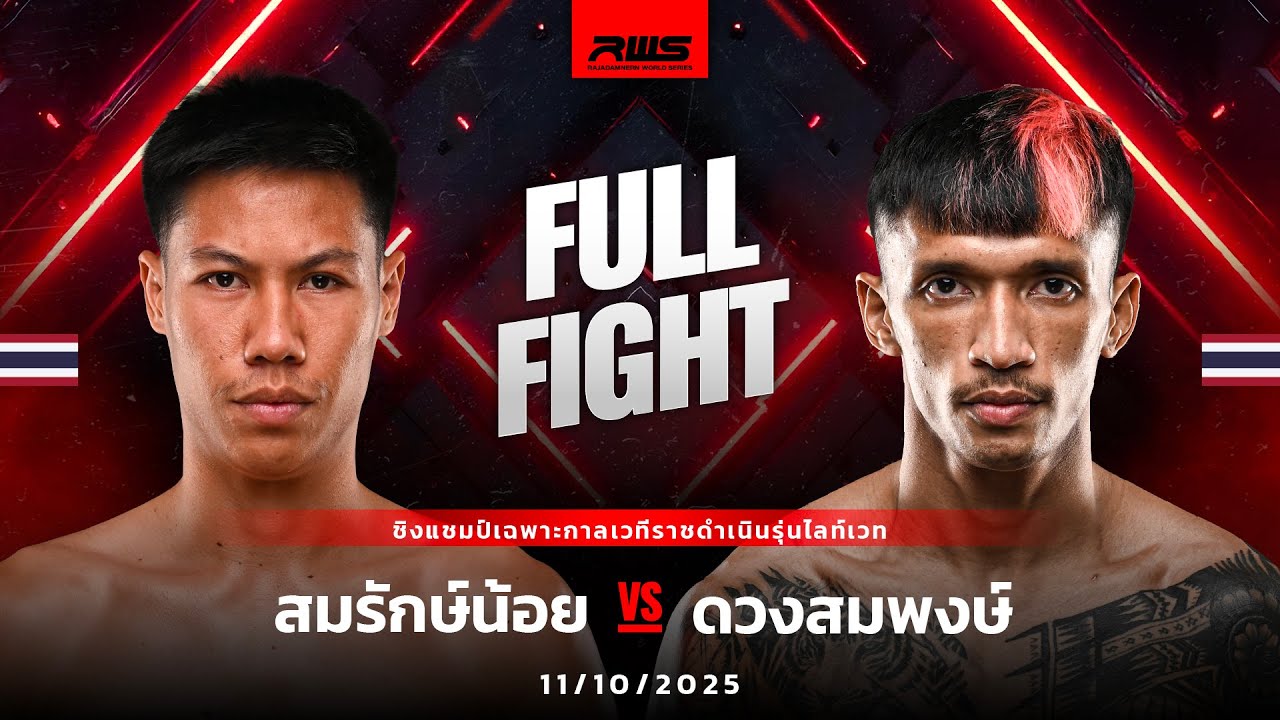 Somraknoi Muayded789 vs Duangsompong Jitmuangnon