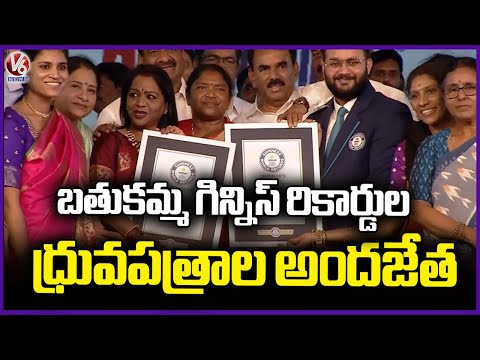 Guinness World Records Officially Handover Bathukamma Record Papers to Ministers | V6 News - V6NEWSTELUGU
