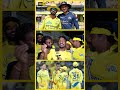 TEST MATCH மாதிரி தான் ஆடுனோம் | #shorts #ipl2026 #cskvsgt