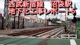 西武新宿線　沼袋駅　地下化工事レポート5