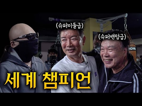 1980년대 파이트머니가 무슨..ㄷㄷ 이 형님들 대체 얼마나 버신거야 (홍수환,박종팔)