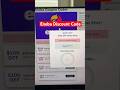 Eneba Discount Code 2026 How To Get Eneba Coupon Promo Codes 