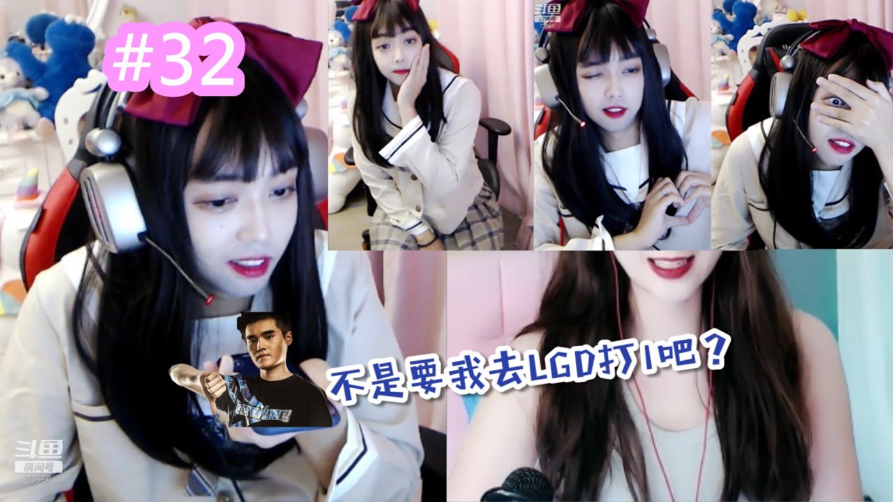 【紫薯看直播】#32 maybe女装PK跳舞，电话锋哥说我喜欢你！ - YouTube