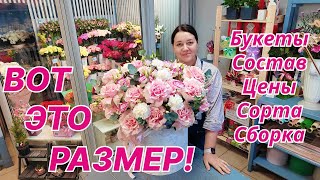 🌷Будни флориста | Любимые сорта | Посадочки | Обзор привоза | Самый огромный букет | Пушистики