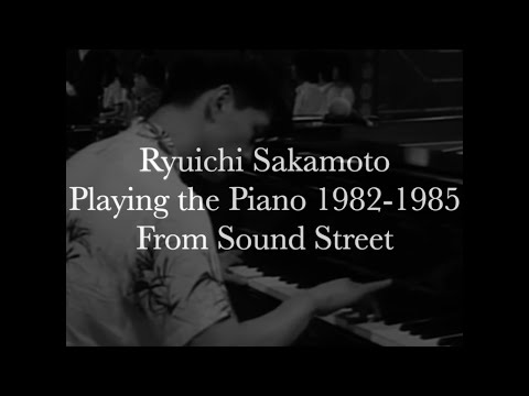 坂本龍一80年代のピアノ演奏集 Ryuichi Sakamoto Playing the Piano 1982-1985 From Sound Street