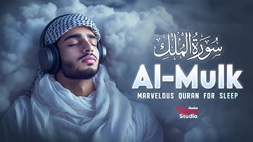 Surah Al-Mulk سورة الملك | Healing Lofi Quran for a Peaceful Deep Sleep | Lofi Quran #surahmulk