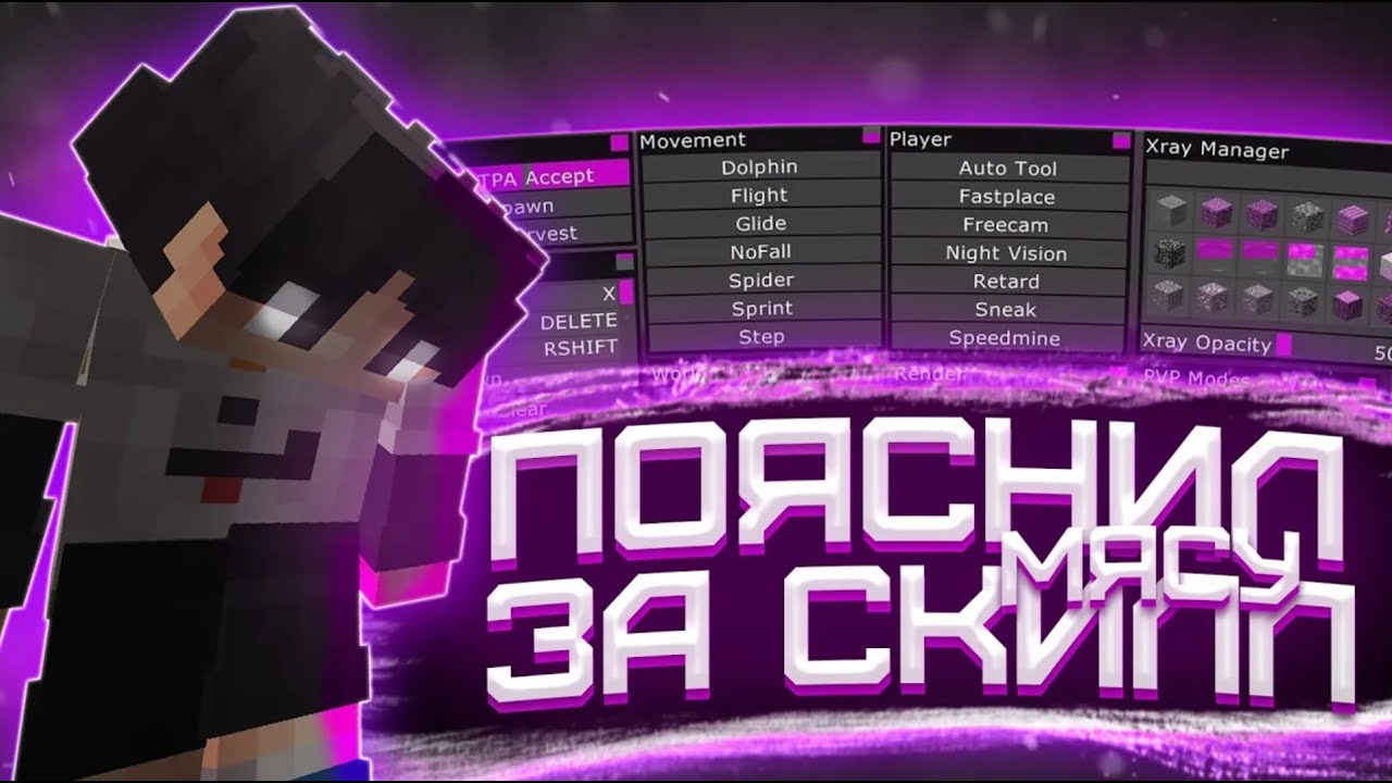 Я УНИЧТОЖИЛ ВСЕХ ЧИТЕРОВ НА СЕРВЕРЕ FOXMINE! CRYSYAL PVP | PVP 