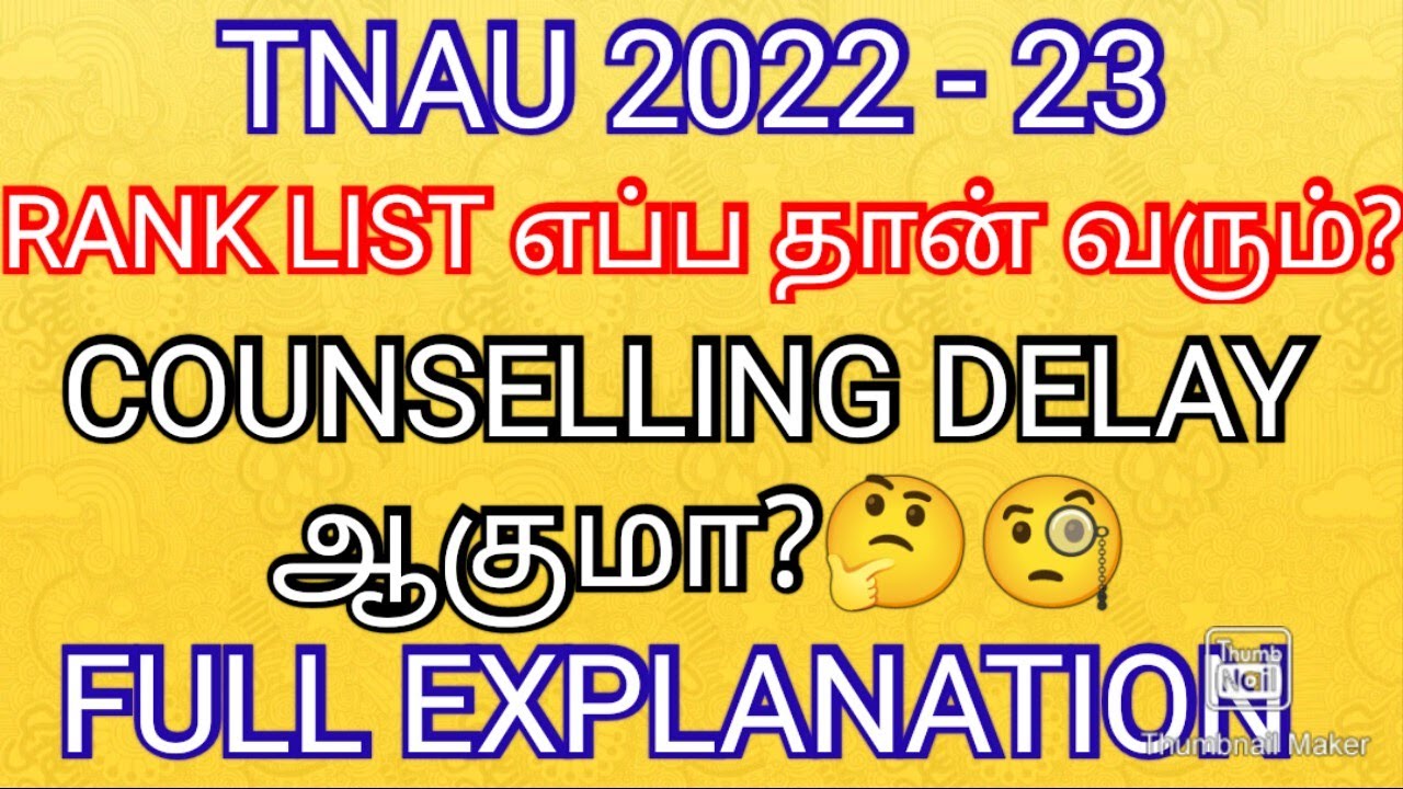 TNAU 2022 23 💯 RANK LIST DATE COUNSELLING DATE APPLICATION FORM