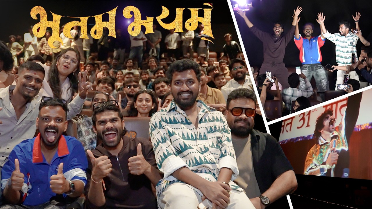Bhootam Bhayyam | Bandhilki Theatre EP.03