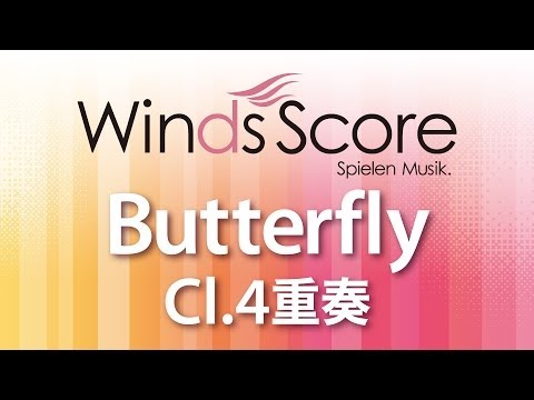 Butterfly(Cl.4重奏) 木村 カエラ