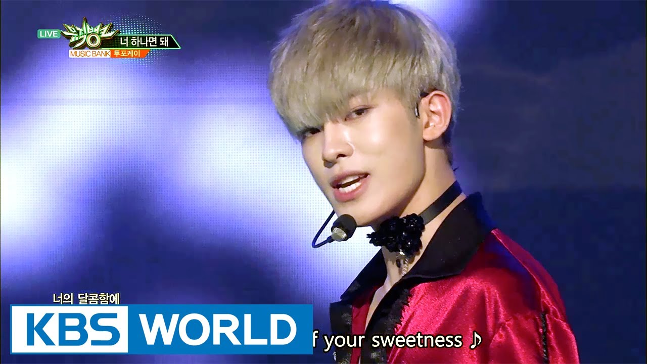 24K - ONLY  YOU | 투포케이 - 너 하나면 돼 [Music Bank / 2017.05.26]