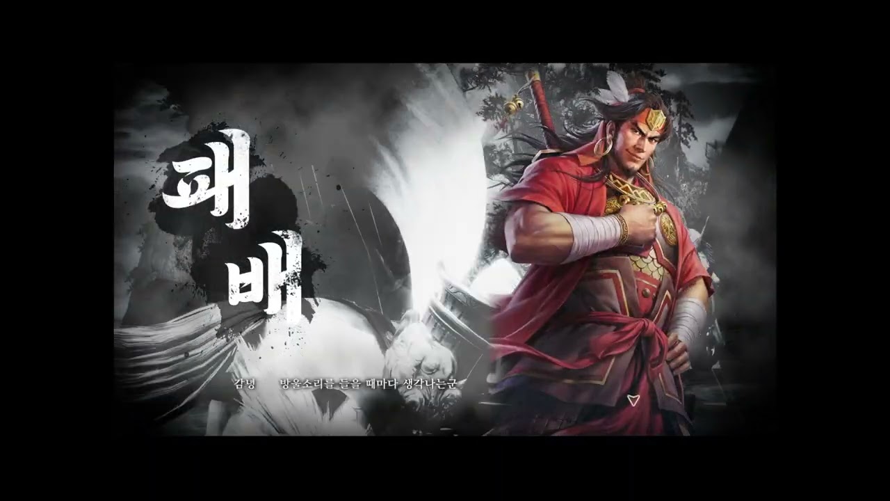 삼8remake pk 태사자 (7) -20260220160049