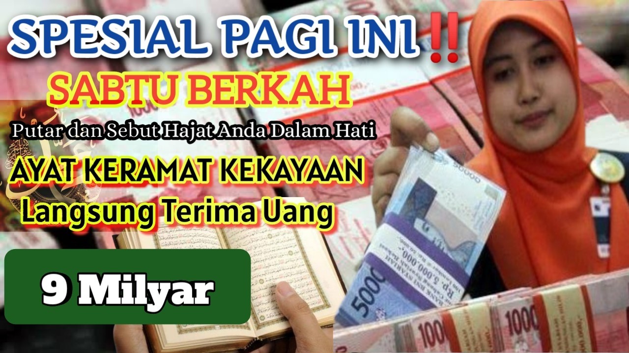 LANGSUNG DI KABULKAN PAGI NI❗Dzikir Pembuka Pintu Rezeki, Penyembuh Sakit, Pelunas Hutang