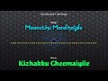 Maanuthu Mandhayile - Kizhakku Cheemaiyile - Bass Boosted Audio Song - Use Headphones 🎧.