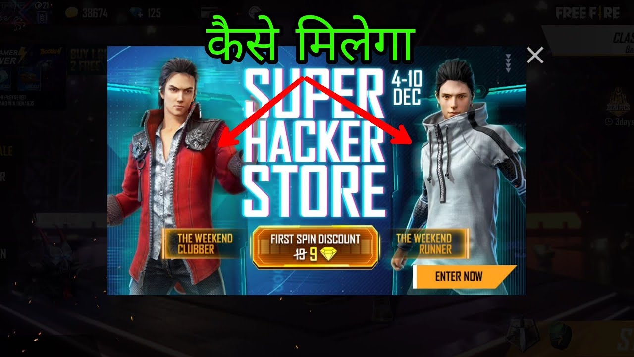 9 DIAMOND SPIN TRICK SUPER HACKER STORE || SUPER HACKER STORE FREE FIRE NEW EVENT.
