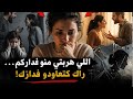 جهاد النفس اللي هربت منو فدارنا لقيتو