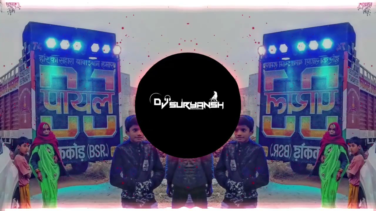 RaM Jane | Trap High Gian |  Dj Guddu Pradhan  - Dj Virat Ravan_It's Dj Suryansh