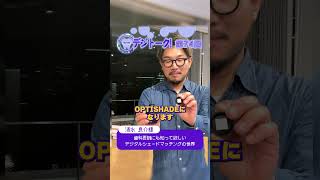 【デジトーク!】第74回 配信後インタビュー 清水良介先生 #shorts