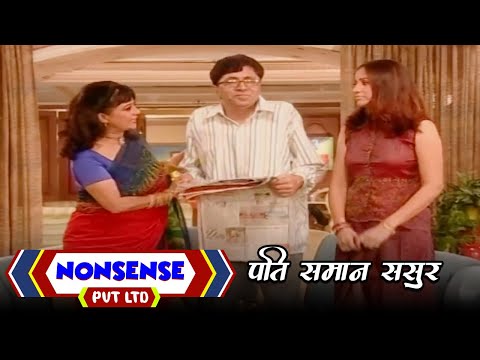 Pati Hai Ya Sasur? | Jaspal Bhatti Ki Crazy Comedy! | Nonsense Unlimited