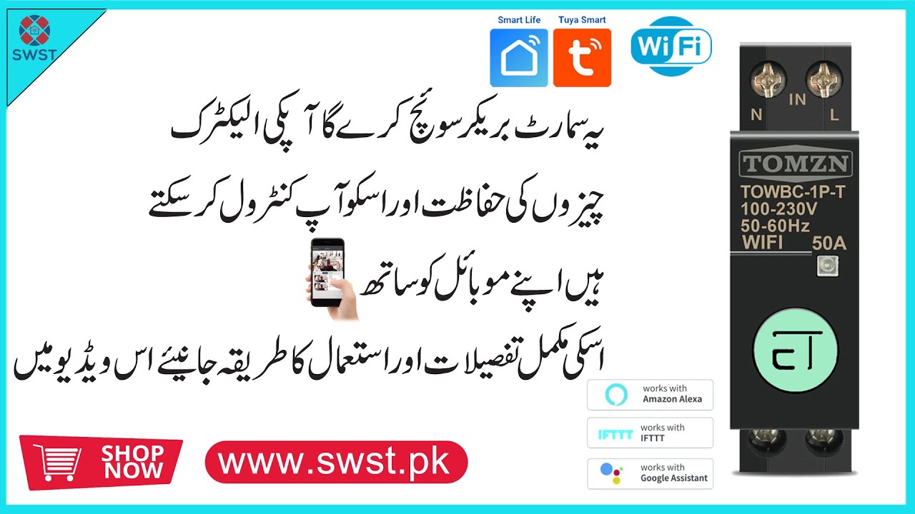 Tuya 1P Breaker Smart Switch Voltage Protection How to Wiring